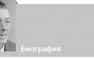 Краткая биография вальзер
