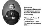 Краткая биография залыгин