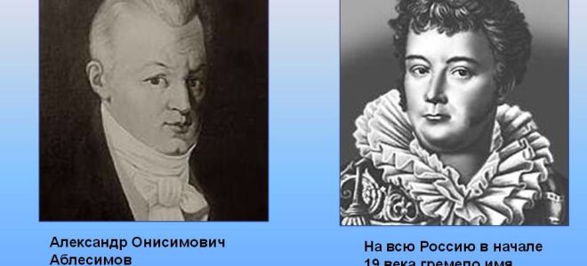 Краткая биография адамович