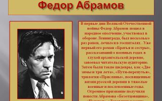 Краткая биография азимов