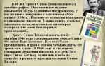 Краткая биография сетон-томпсон