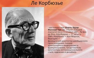 Краткая биография нодье