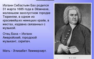 Краткая биография потебни