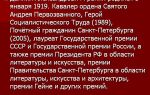 Сочинения об авторе гранин
