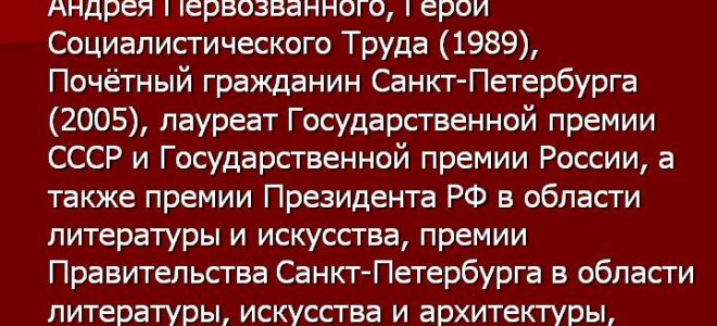 Сочинения об авторе гранин