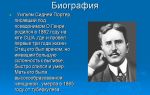 Сочинения об авторе алексин