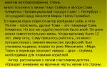 Сочинения об авторе твен