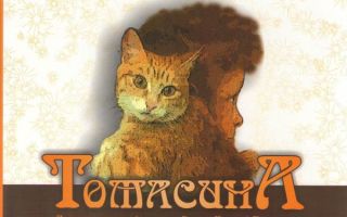 Краткая биография гэллико