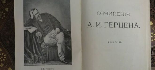 Сочинения об авторе гей