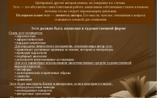 Сочинения об авторе другой автор