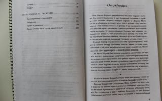 Сочинения об авторе хлебников