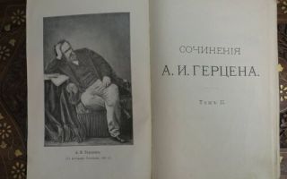 Сочинения об авторе джеймс