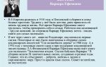 Краткая биография киреев
