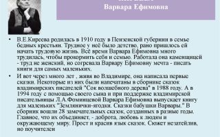 Краткая биография киреев