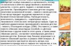 Сочинения об авторе лиханов