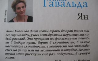 Краткая биография липатов