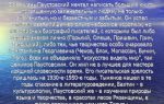 Сочинения об авторе паустовский