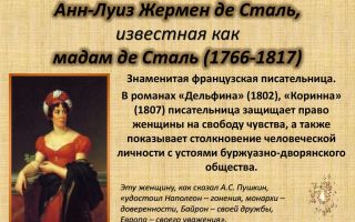 Краткая биография сталь