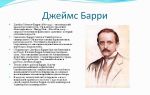 Сочинения об авторе волков