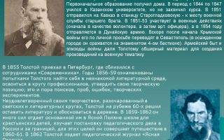 Сочинения об авторе толстой а. к.
