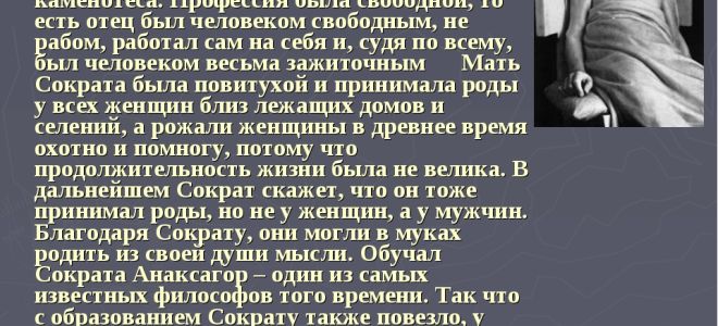 Краткая биография бхарави