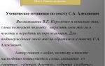 Сочинения об авторе алексиевич