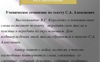Сочинения об авторе алексиевич