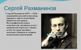 Краткая биография мэтьюрин