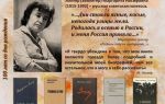 Краткая биография алигер