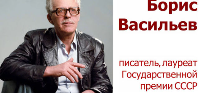 Краткая биография гелиодор