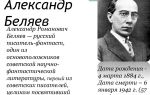 Краткая биография манн л. г.