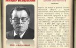 Сочинения об авторе исаковский