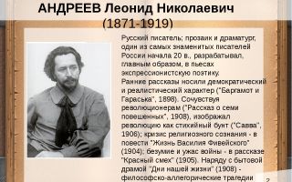 Краткая биография андреев