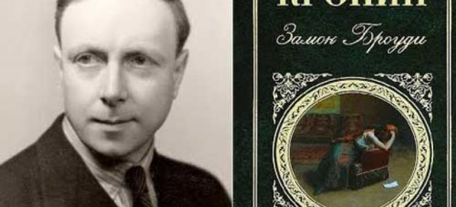 Краткая биография кронин