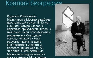Краткая биография мисима