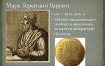 Краткая биография теренций
