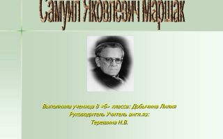 Краткая биография добычин