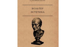 Сочинения об авторе грасс