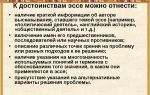 Сочинения об авторе сталь