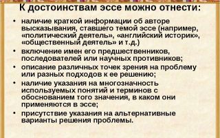 Сочинения об авторе сталь