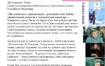 Сочинения об авторе каверин