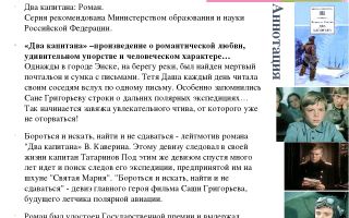 Сочинения об авторе каверин