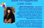 Краткая биография саррот