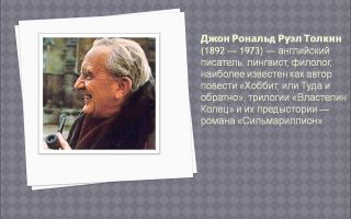 Сочинения об авторе сэлинджер