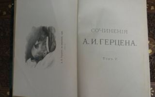 Сочинения об авторе руставели