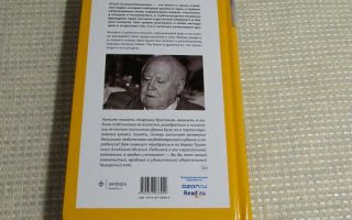 Сочинения об авторе гарсия