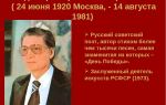 Краткая биография цукмайер